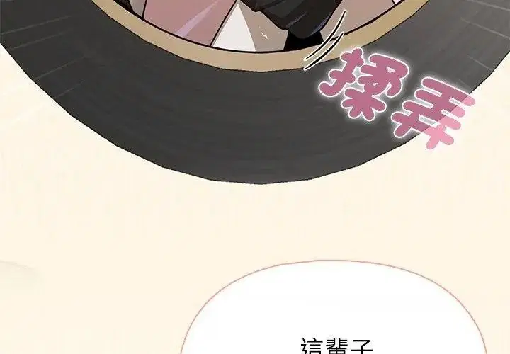 第43話