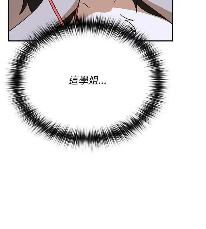 第43話