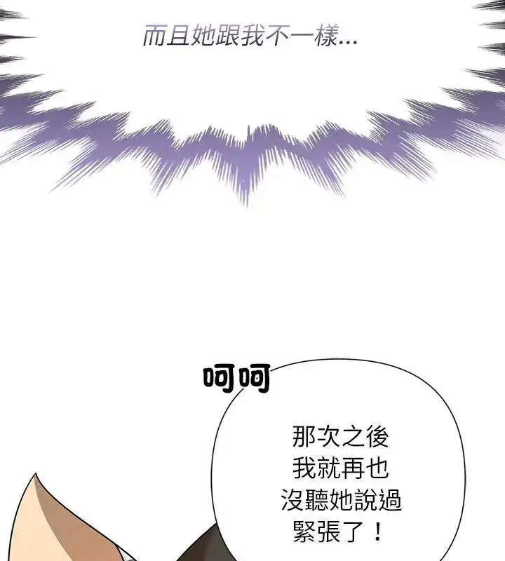 第43話