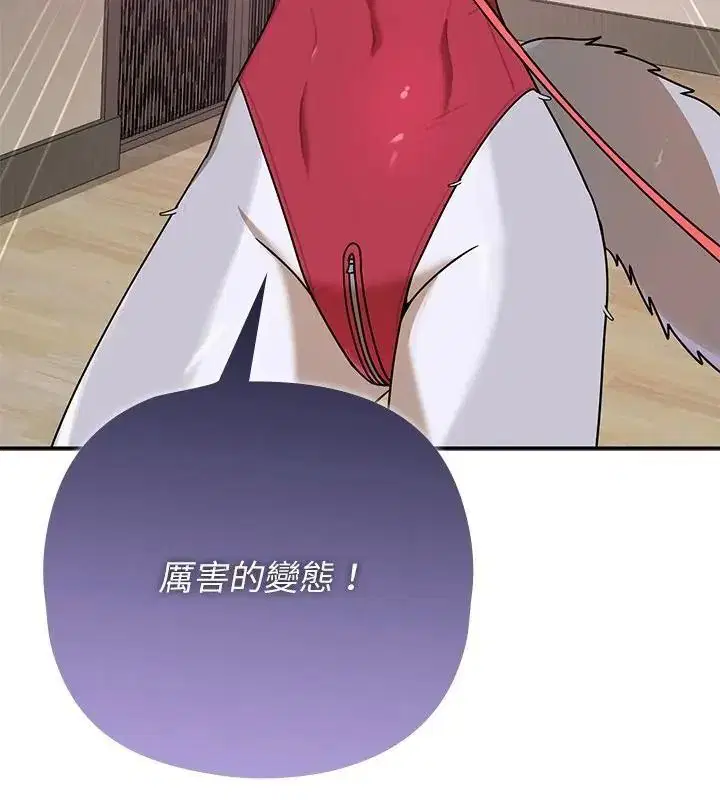 第43話