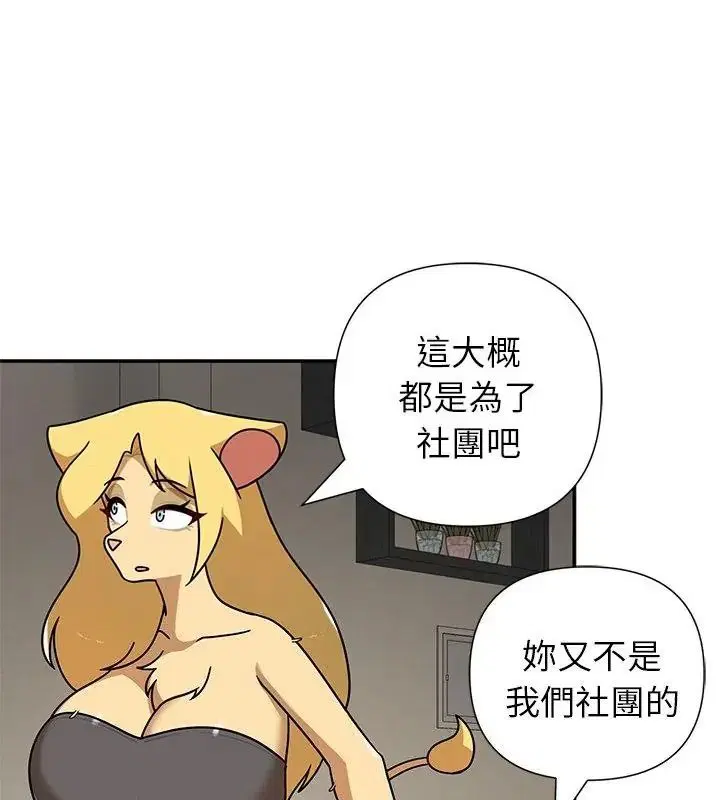 第43話