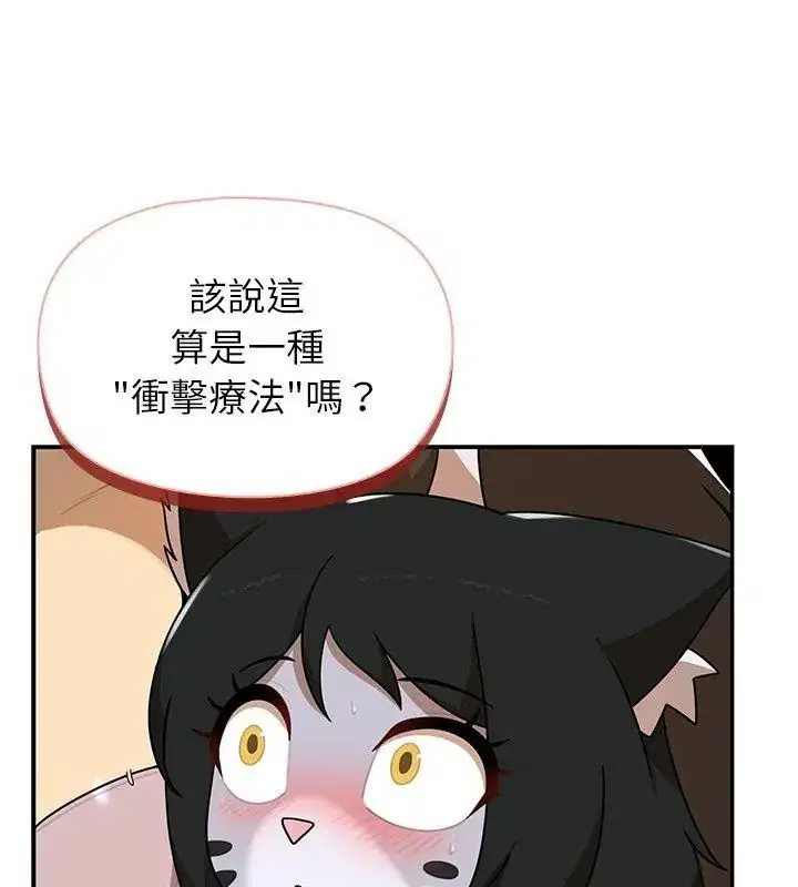 第43話