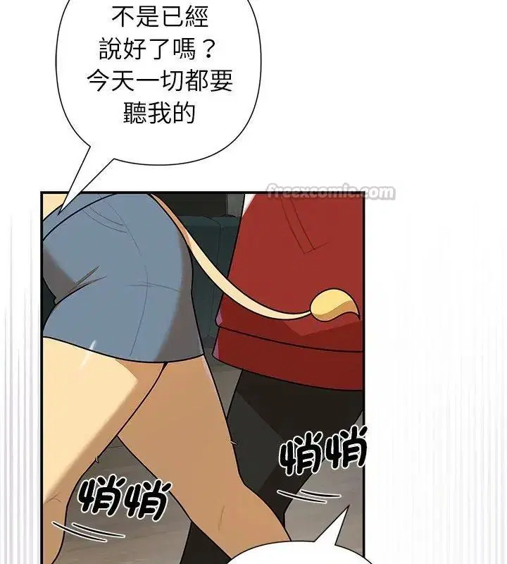 第43話