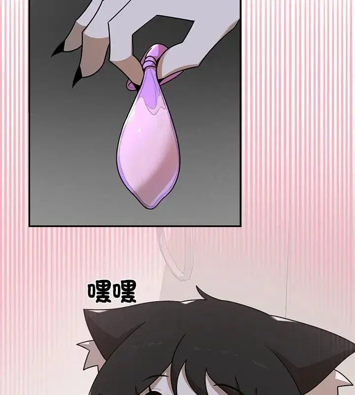 第43話