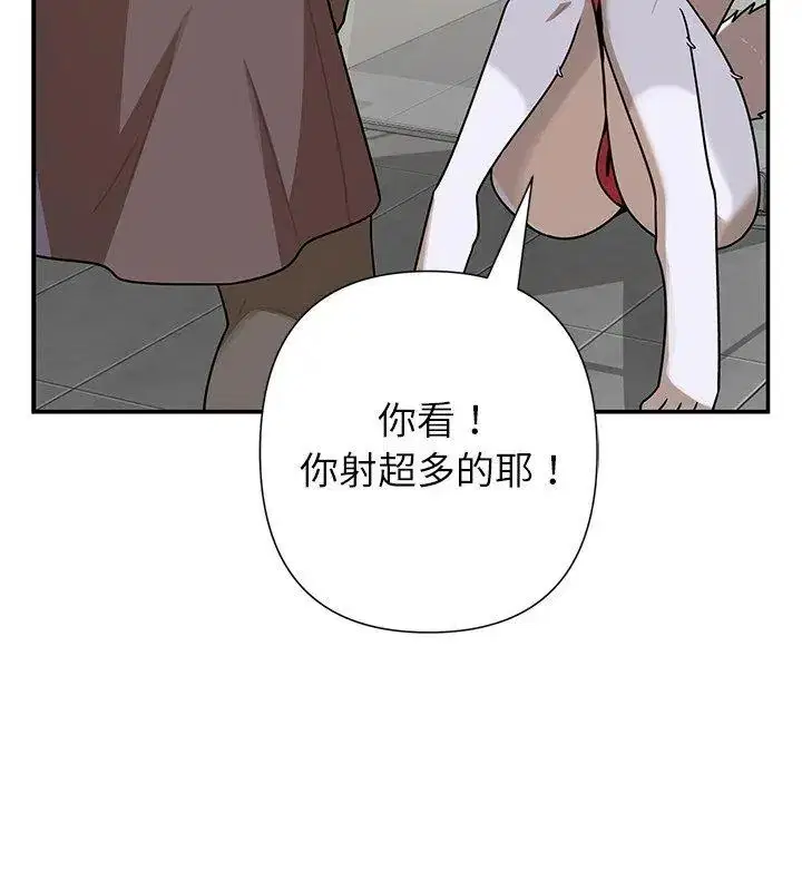 第43話