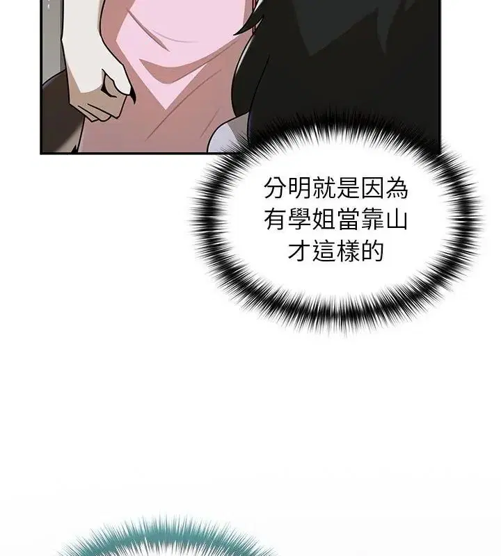 第43話