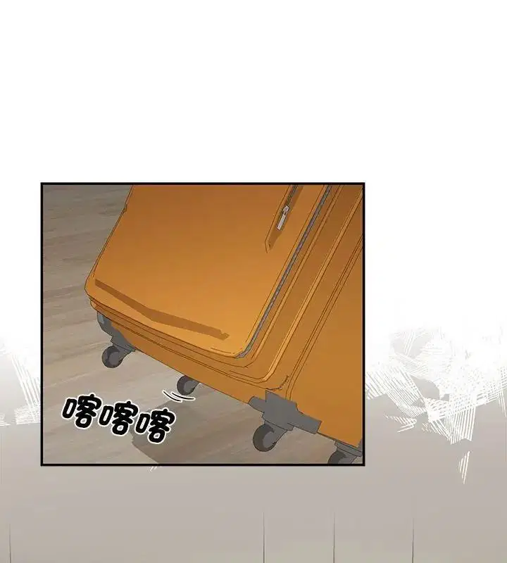第44話 - 第1页
