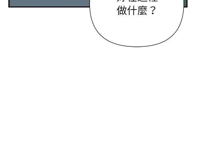 第44話 - 第101页