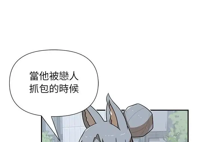 第44話 - 第113页
