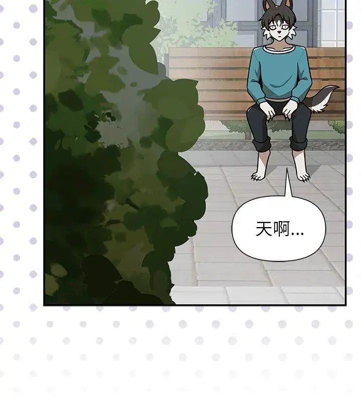 第44話 - 第132页