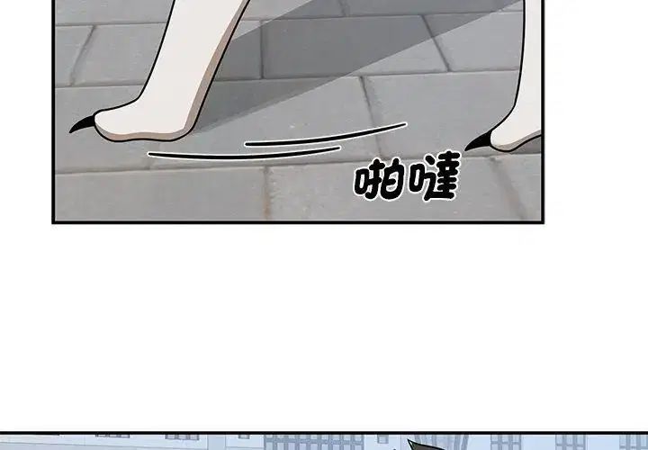 第44話 - 第134页