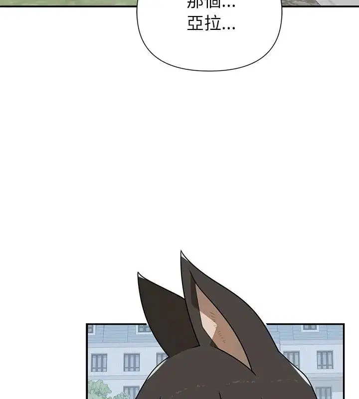 第44話 - 第136页