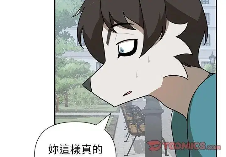 第44話 - 第137页
