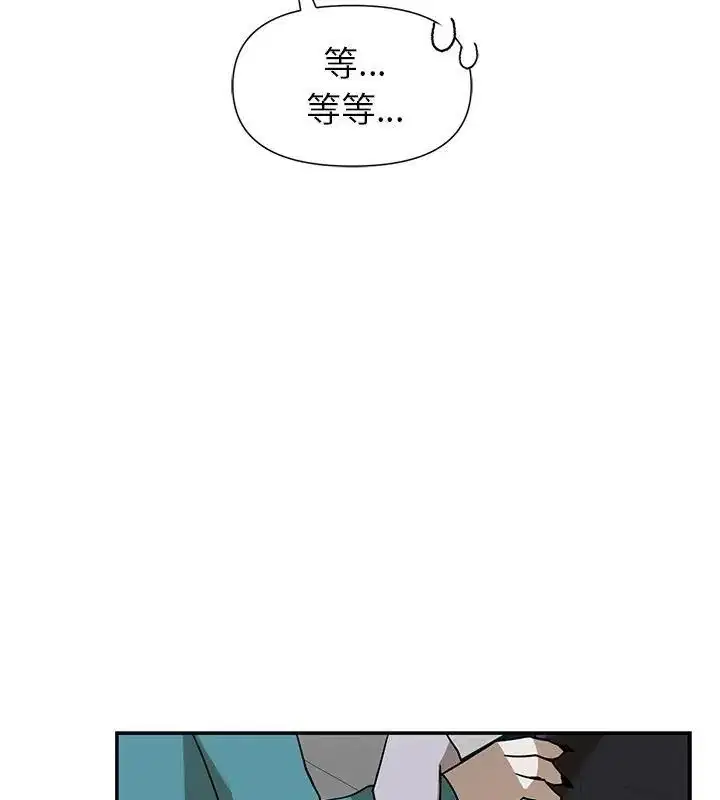 第44話 - 第144页