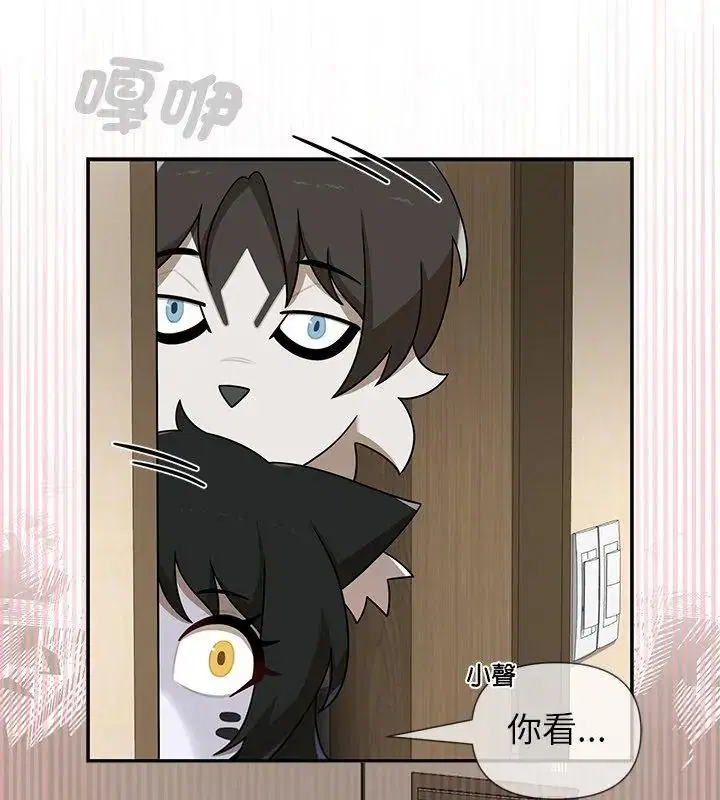 第44話 - 第147页