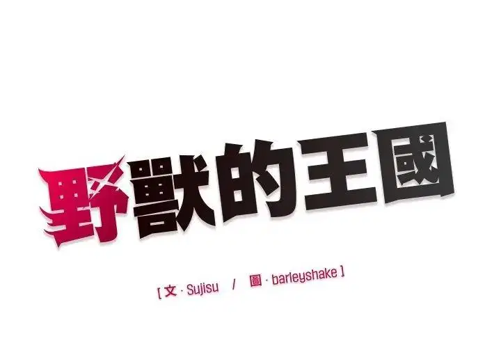 第44話 - 第152页