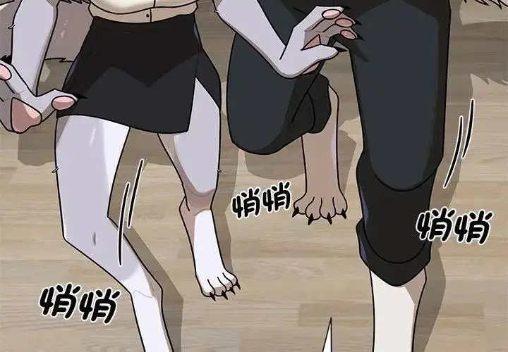 第44話 - 第20页