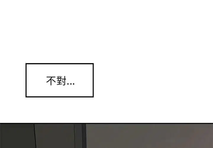 第44話 - 第26页