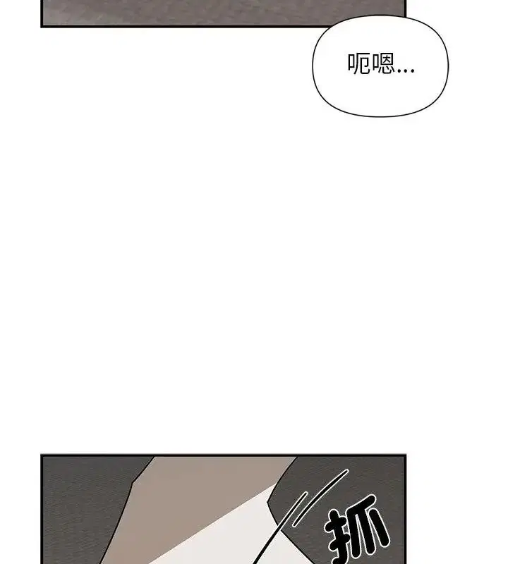 第44話 - 第31页