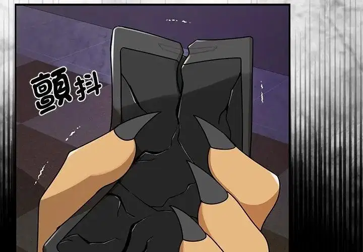 第44話 - 第53页