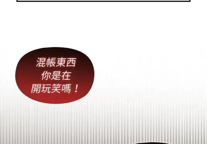 第44話 - 第62页