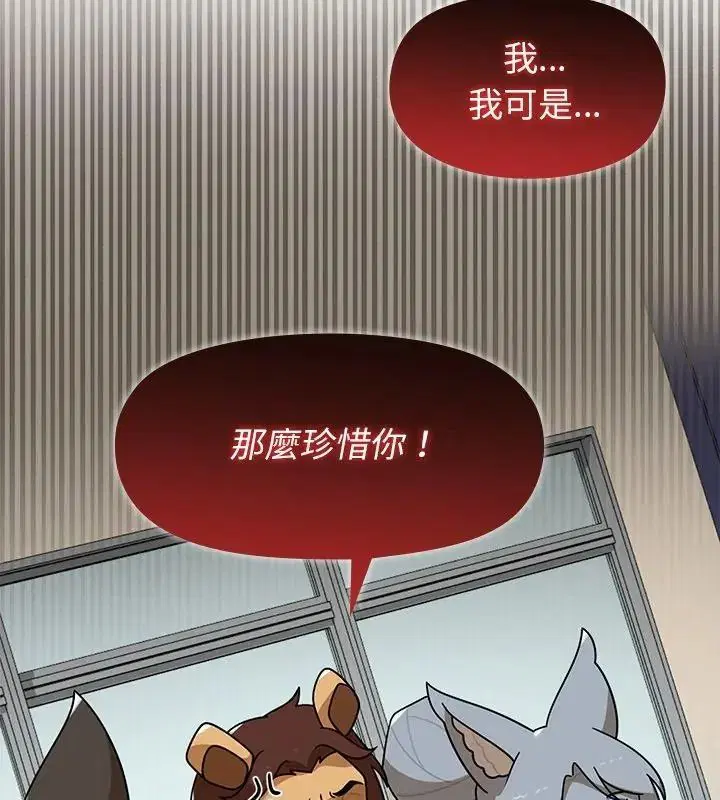 第44話 - 第63页