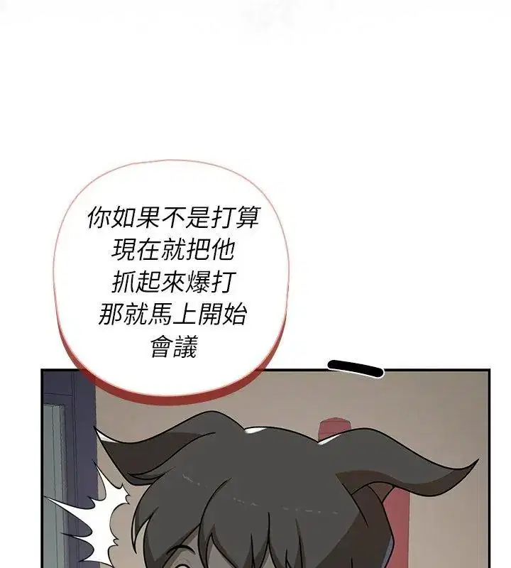 第44話 - 第78页
