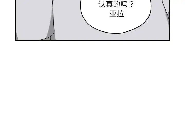 第8話