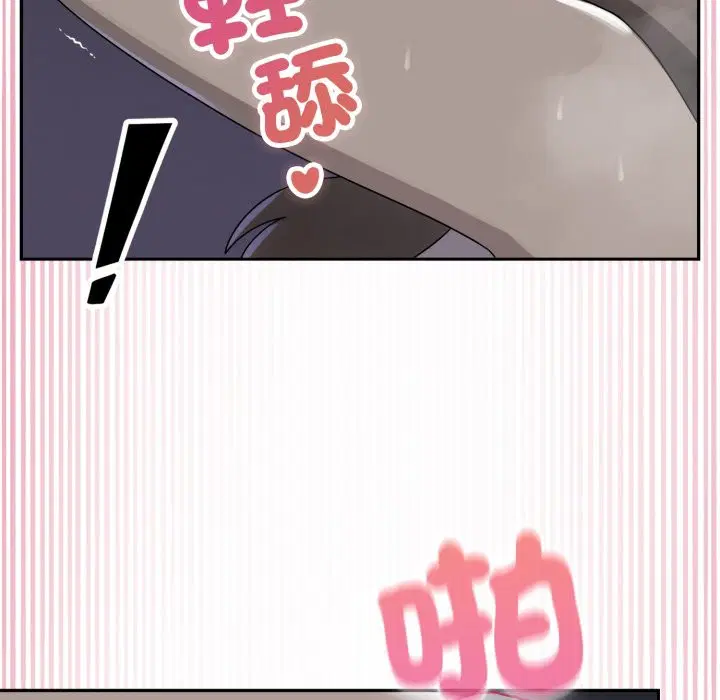 第10話 - 第103页