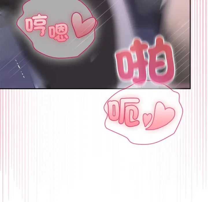 第10話 - 第105页