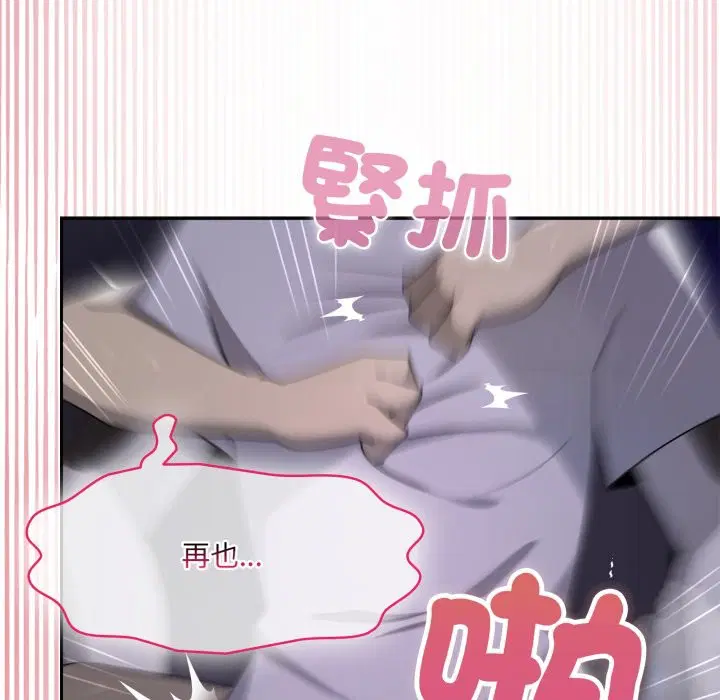 第10話 - 第136页