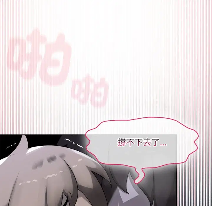 第10話 - 第138页