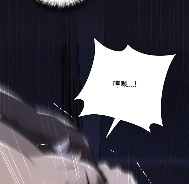 第10話 - 第147页