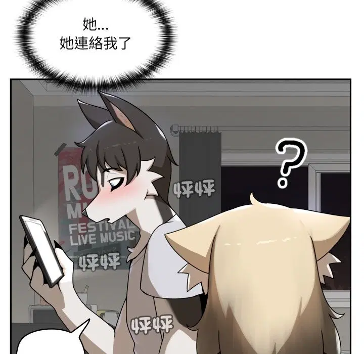 第10話 - 第180页