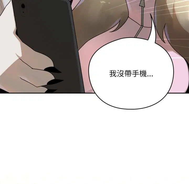 第10話 - 第189页