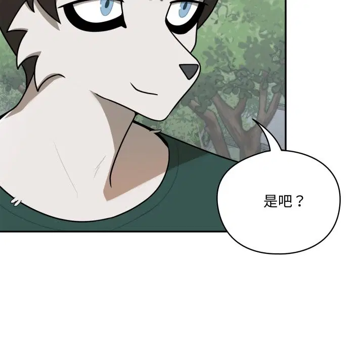 第11話 - 第101页