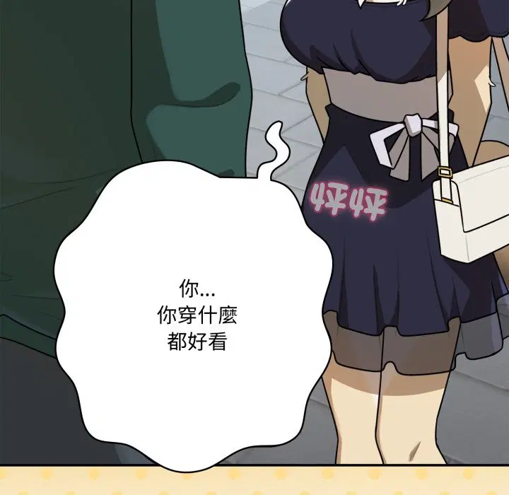 第11話 - 第104页