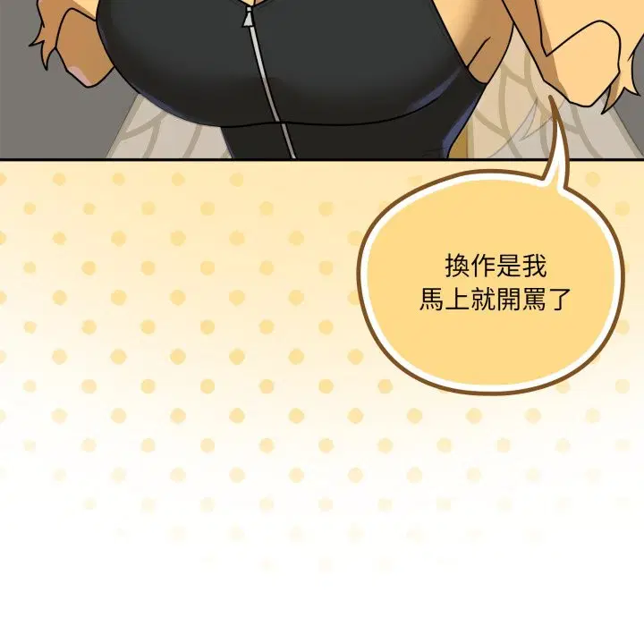 第11話 - 第156页