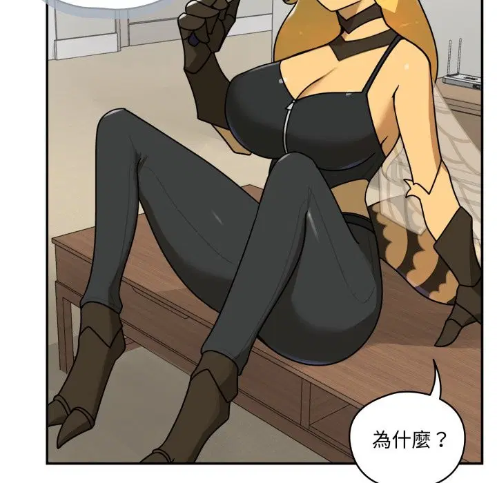 第11話 - 第161页