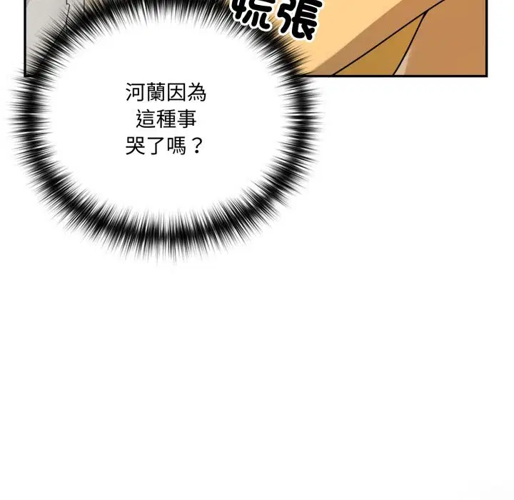 第11話 - 第171页