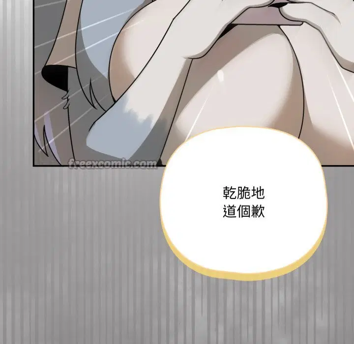 第11話 - 第182页