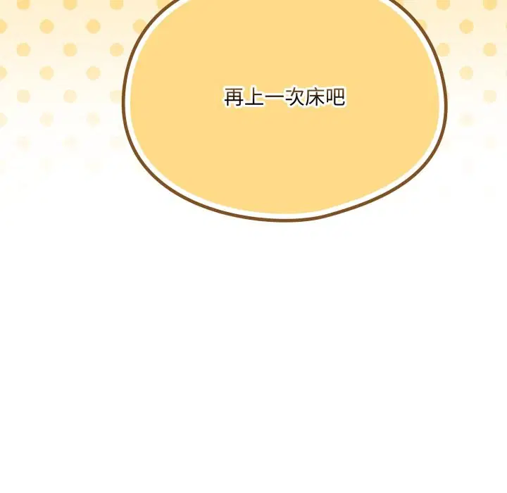 第11話 - 第186页