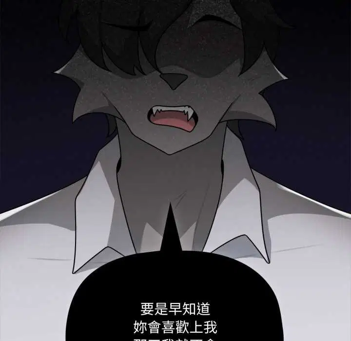 第12話 - 第101页