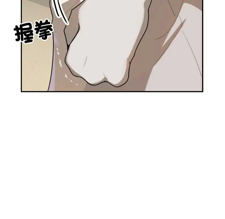 第12話 - 第104页