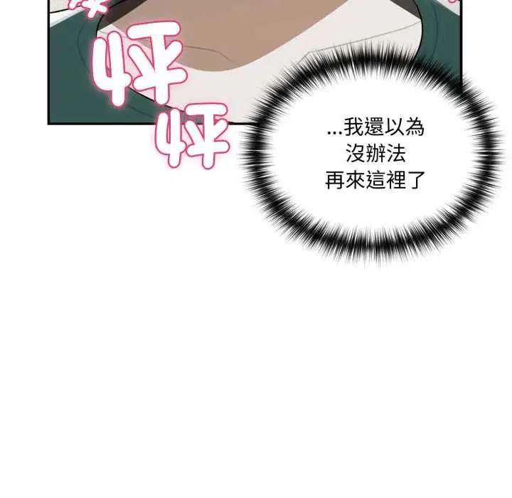 第12話 - 第117页