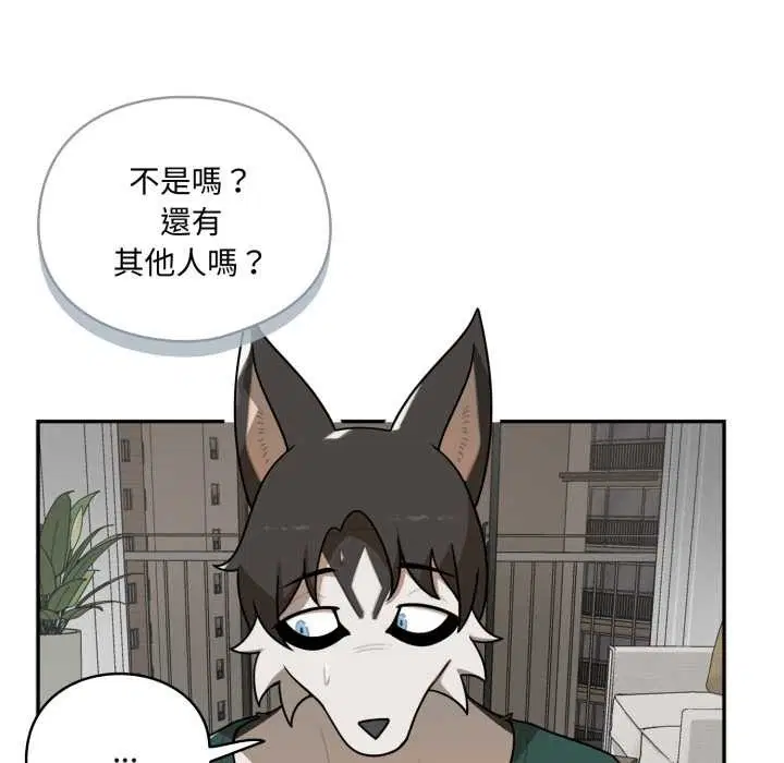 第12話 - 第133页