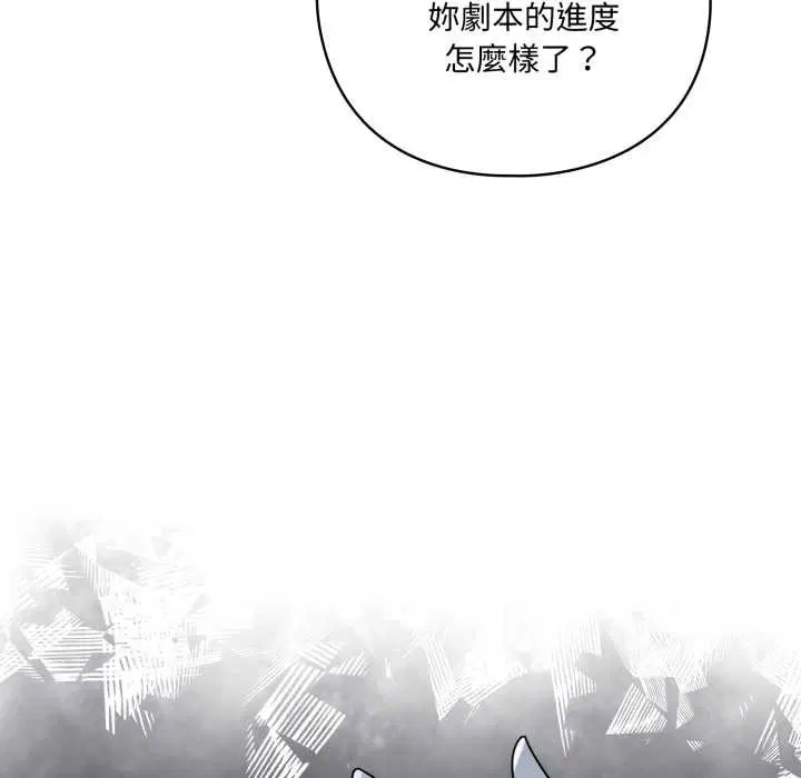 第12話 - 第135页