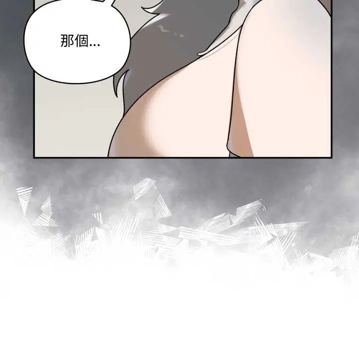 第12話 - 第137页