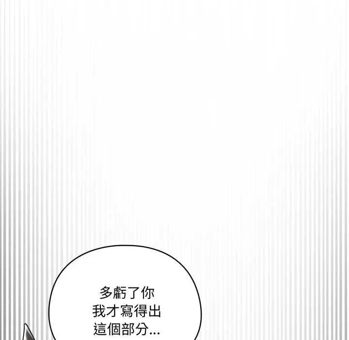 第12話 - 第150页