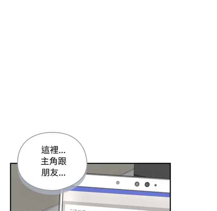 第12話 - 第156页